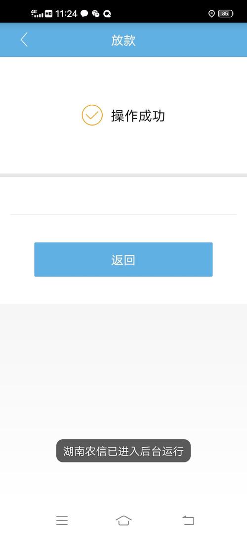 福祥e贷申请延期还款逾期怎么办呢?