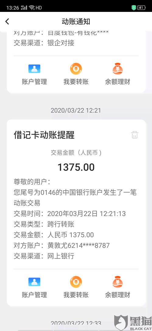 美团可以延期还款吗