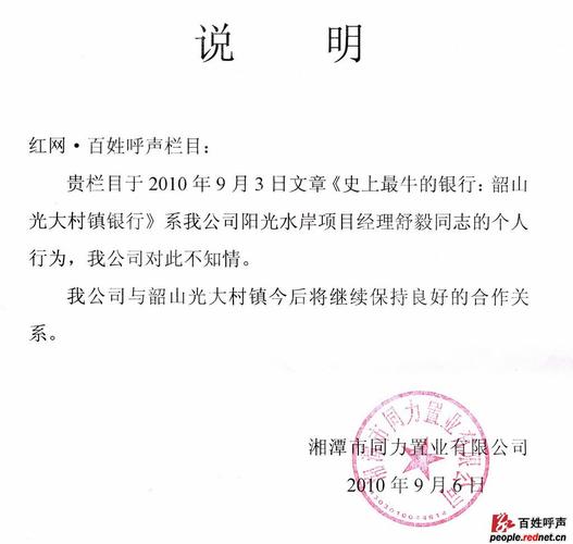 信用卡结清证明需要系统费用吗？详细解答与注意事项