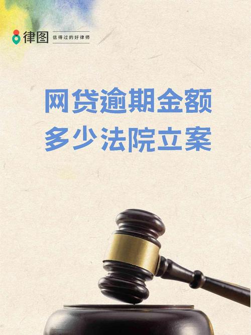 网贷欠22万什么后果？会面临哪些法律风险？