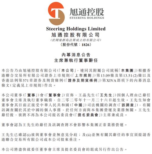 达飞云贷说要开庭是真的吗?详细解析情况