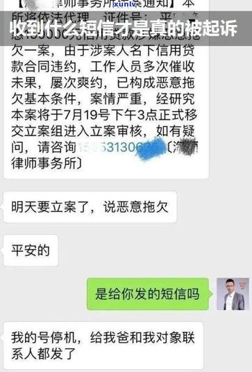 1068的法院诉前调解是真的吗？如何确认其真实性？