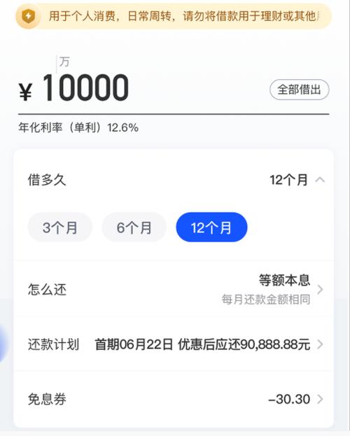 收到海尔够花支付令怎么办?如何处理和应对?