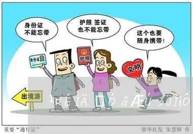 建行政采贷逾期怎么办