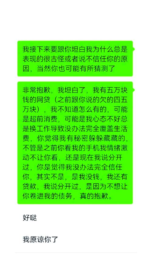 网贷欠几百块没钱还的后果