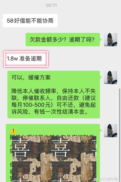 网贷欠几百块没钱还的后果
