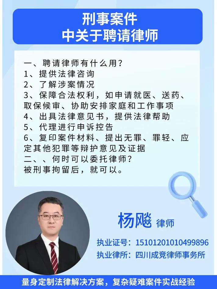 平江县律师咨询需要注意哪些事项