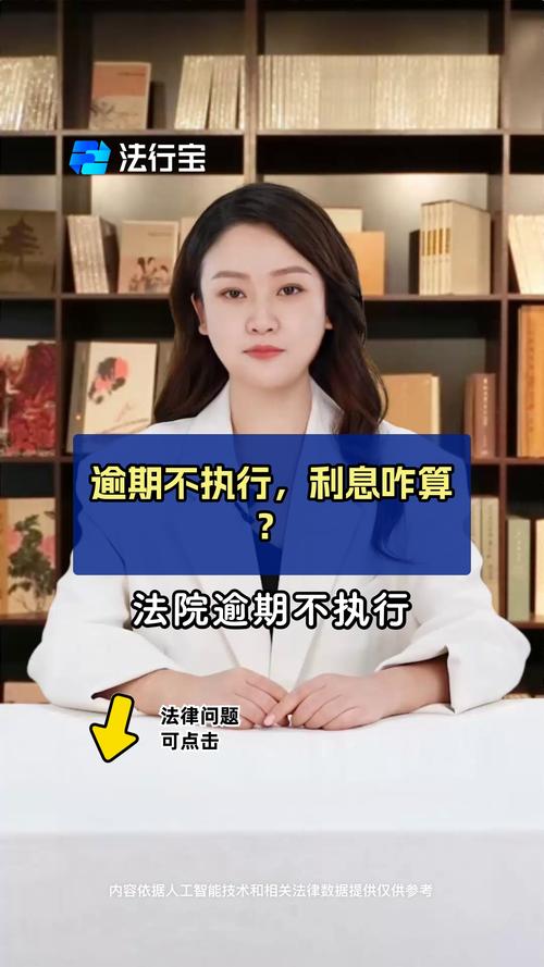 备用金没有到还款日期,会不会产生逾期利息