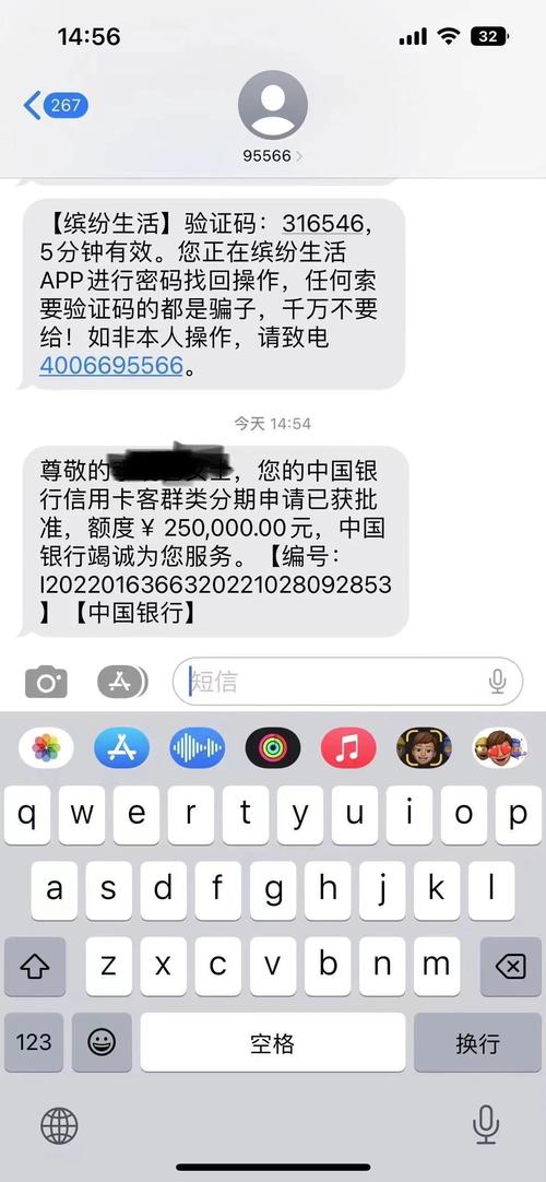 建行协商还款终于成功了，经验分享