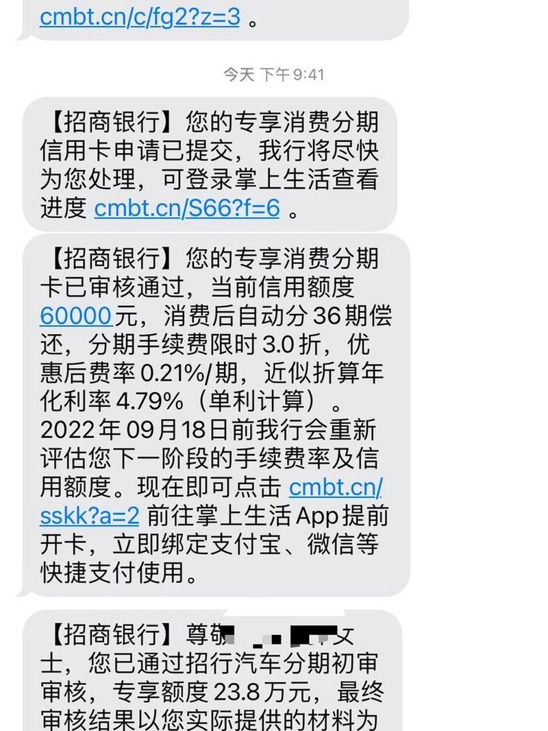 欠招商银行信用卡5万8,银行是否有权拍卖房产?