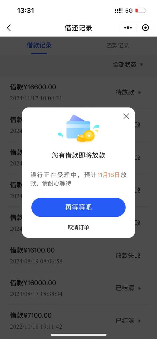 易借速贷会起诉吗？了解相关法律风险
