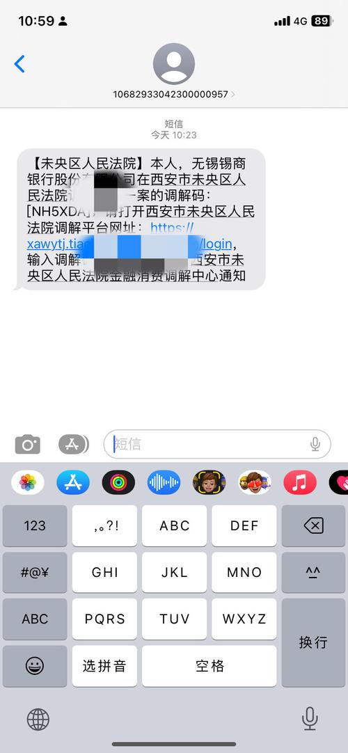 易借速贷会起诉吗？了解相关法律风险