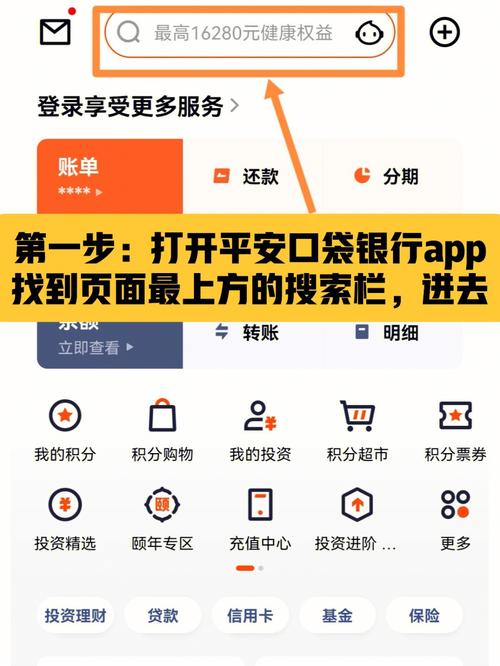平安付是什么平台扣款