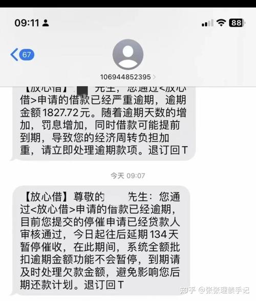 法务公司帮延期还款真的会延期吗