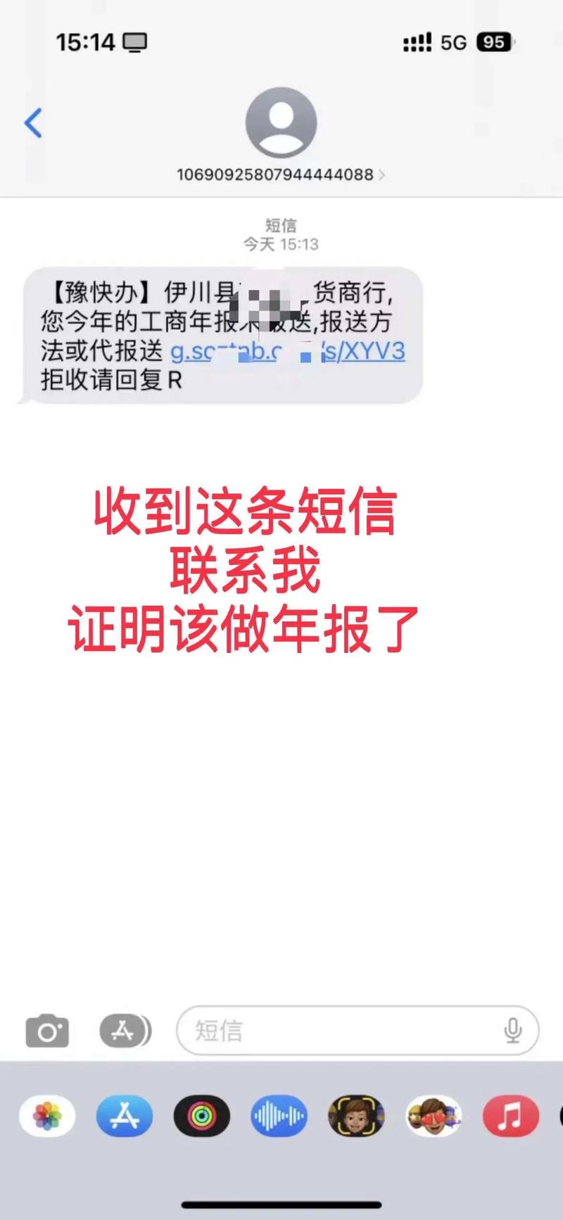 1068开头的法务通知短信拒收回复R该如何处理？