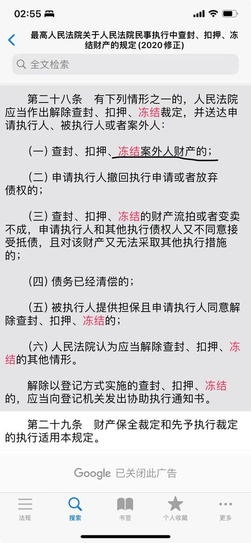 常州逾期借款公司如何处理借款问题