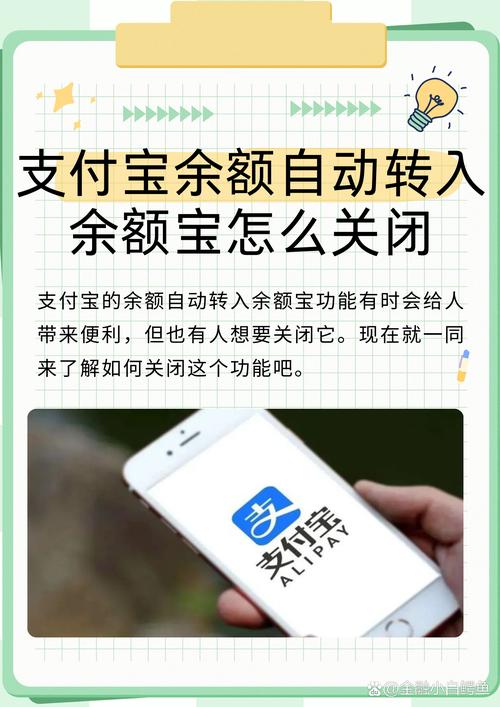支付宝逾期小程序怎么使用?