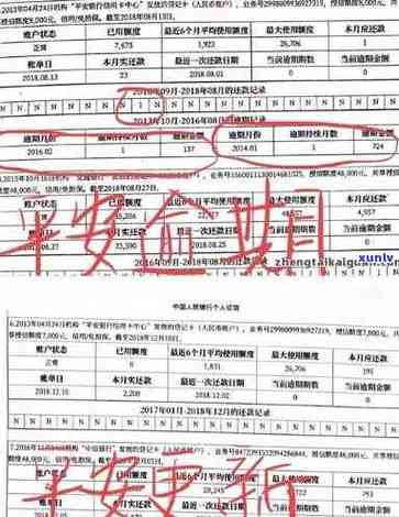 信用卡逾期又还上影响征信吗
