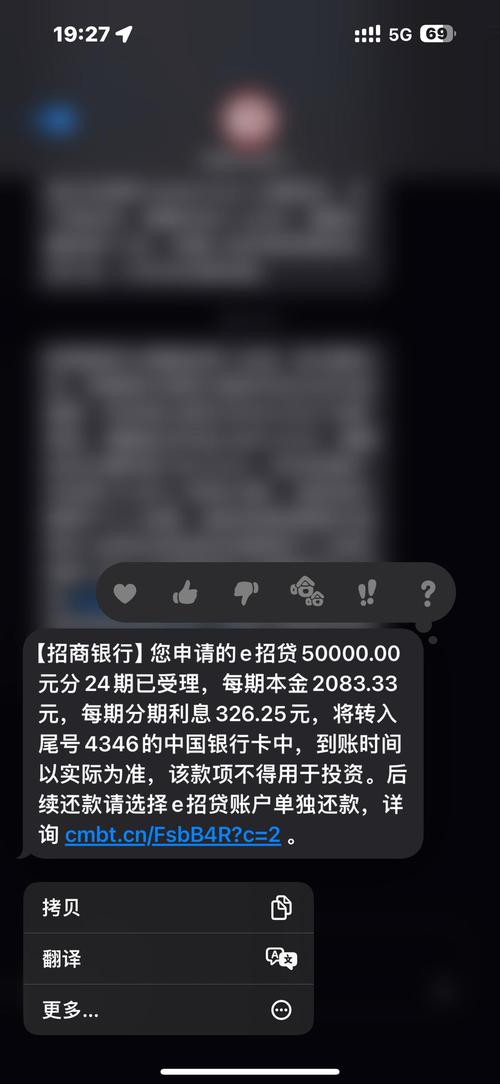 e招贷还不上,找银行能协商吗?有哪些还款方案?