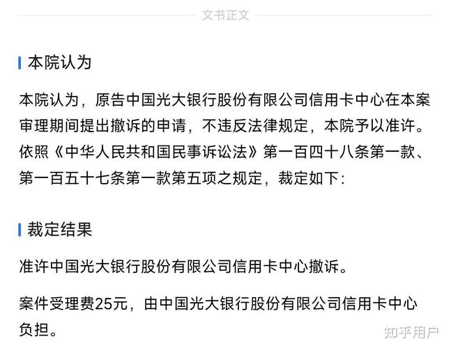 欠信用卡20万以下怎么办?