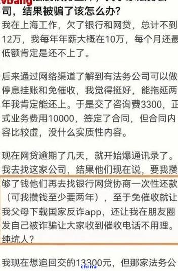 信贷还不上可以协商吗