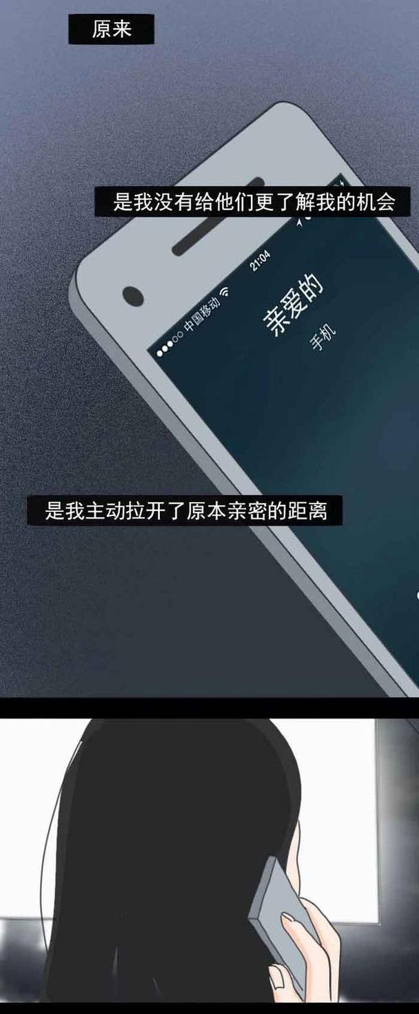 众消金融天天打电话是真的吗?了解真相与背后原因
