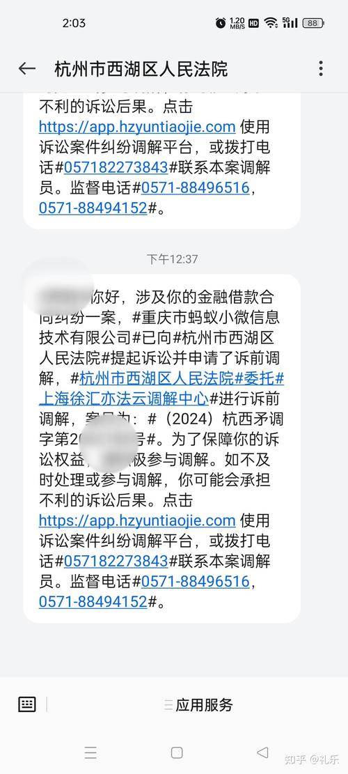 支付宝的网商贷提前还款对信用有影响吗