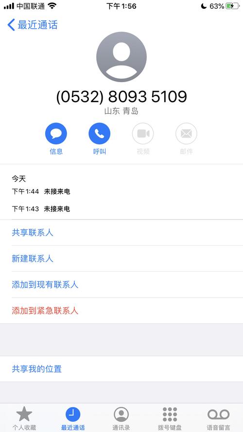 信用飞催款电话