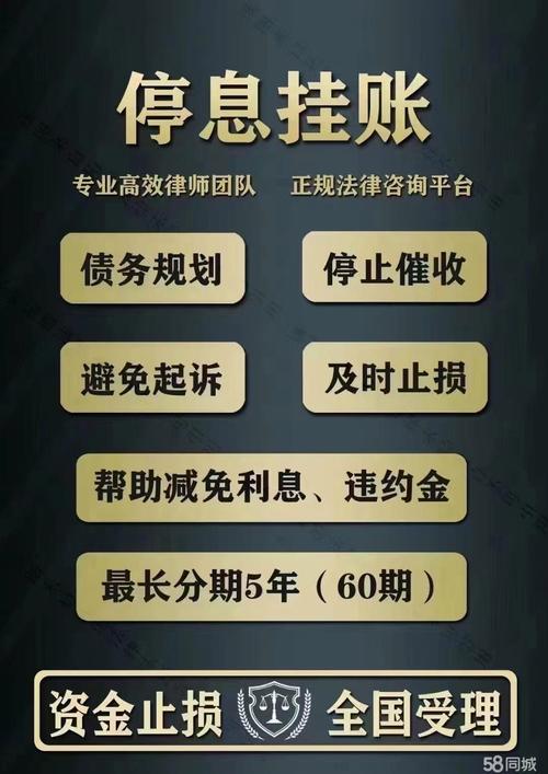 10月起全面停止催收停息挂账政策解读