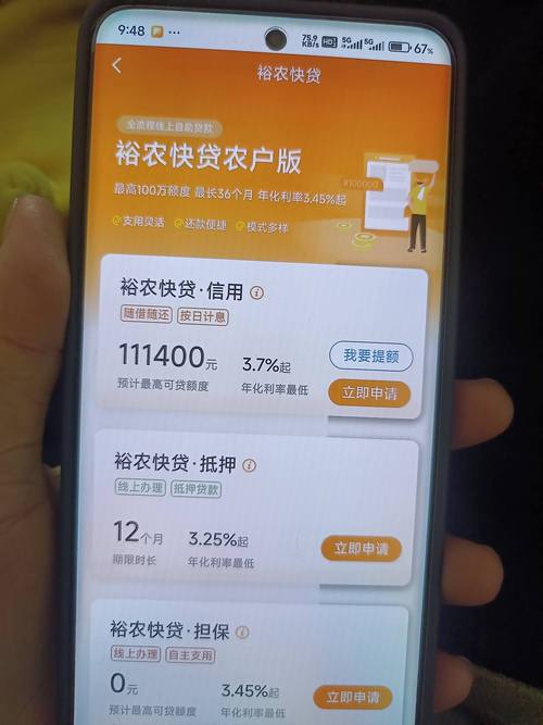 建行快贷逾期一直在还款应该注意什么