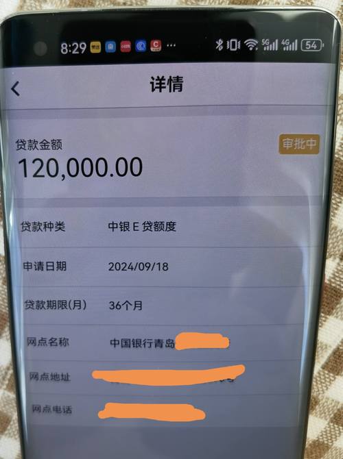 交通银行惠民贷最新逾期政策