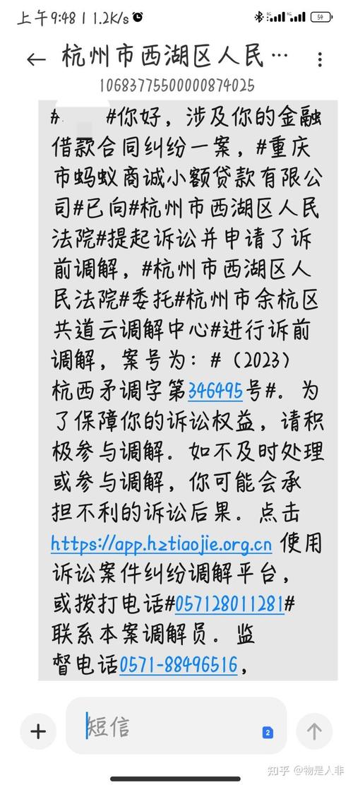 借呗10万逾期多少天会被起诉