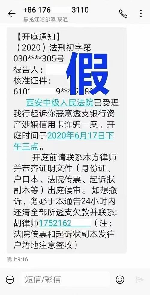 借呗10万逾期多少天会被起诉