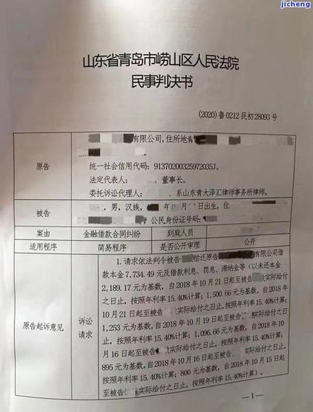 白条逾期1万5坐牢了 鲤城法院会判刑吗