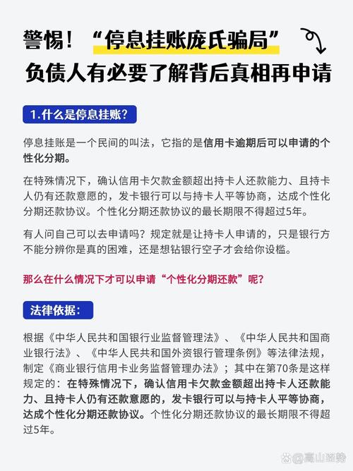 信用卡逾期逾期多久会被起诉？