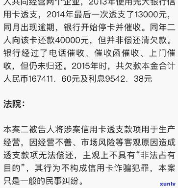 光大信用卡欠一万多会起诉吗