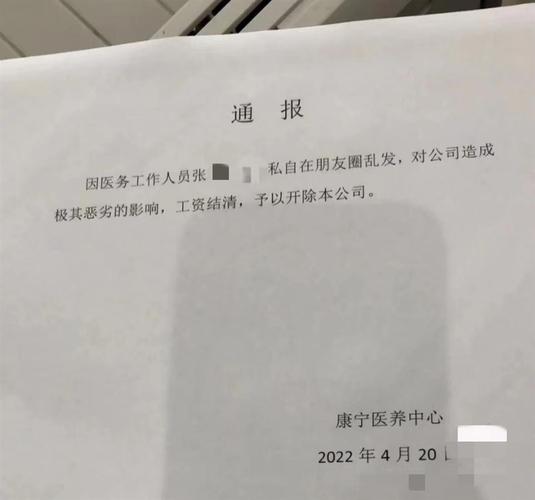 无欠款证明和结清证明区别是什么？