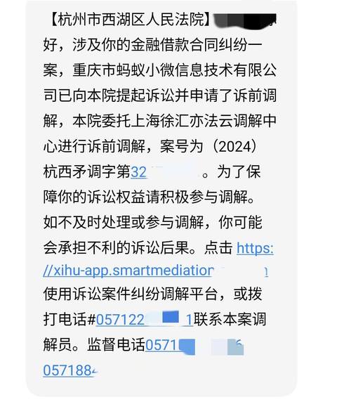 支付宝花呗会上门核实经济状况，真的会起诉吗？