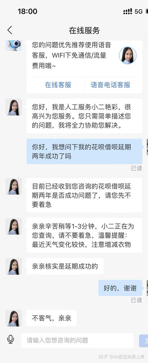 支付宝花呗会上门核实经济状况，真的会起诉吗？
