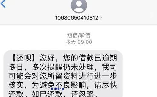 金农易贷三年逾期怎么办