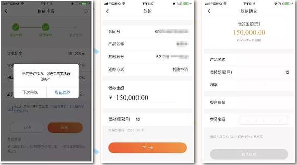 金农易贷三年逾期怎么办