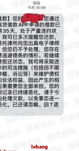 住房商业贷款逾期怎么办才好?