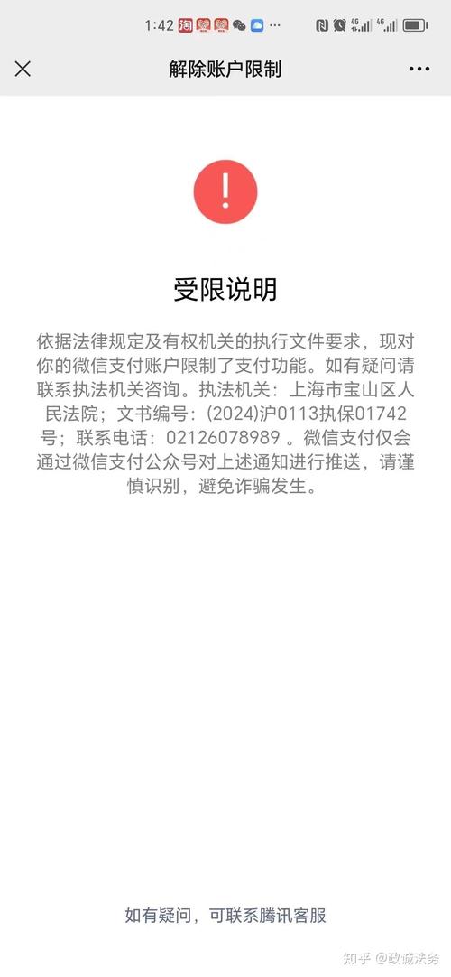 欠农商银行信用卡被起诉多久会撤销处理流程是什么