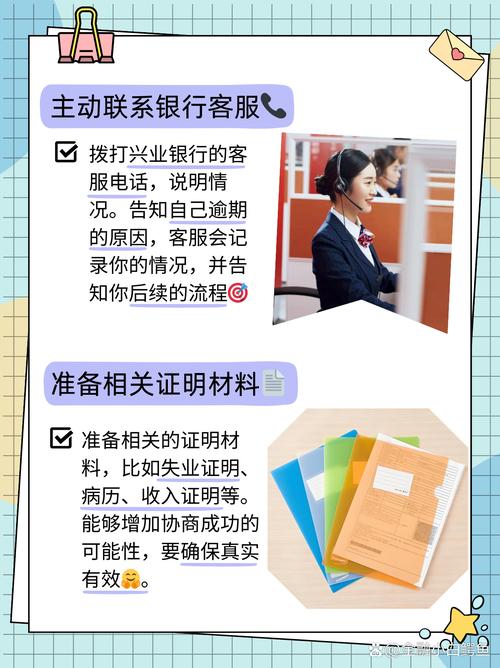 兴业信用卡还款日可以宽限几天