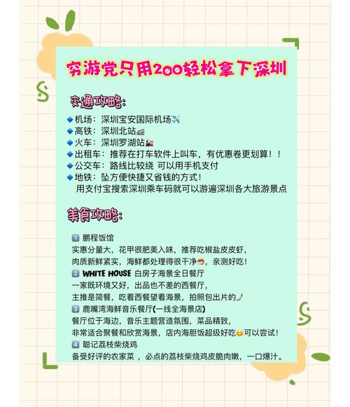 提钱游可以申请延期吗？了解申请流程与注意事项