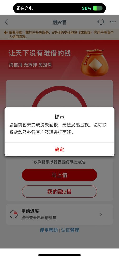 工行融e借逾期了没钱还可以跟银行协商吗？如何处理？