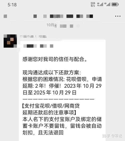 借呗8万逾期快一年了会面临起诉吗？