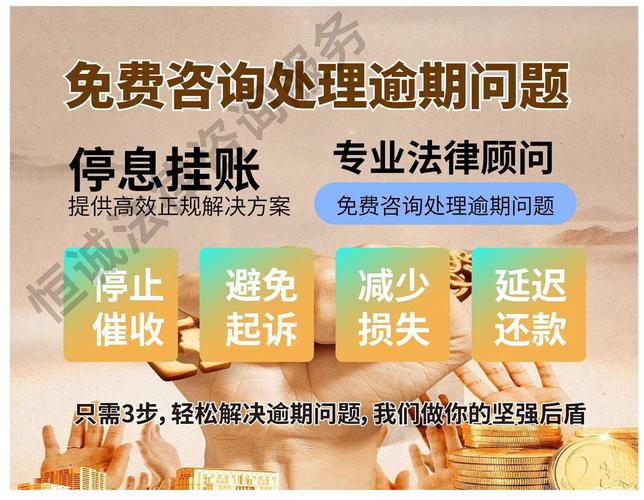 花呗借呗停息挂账怎么处理?