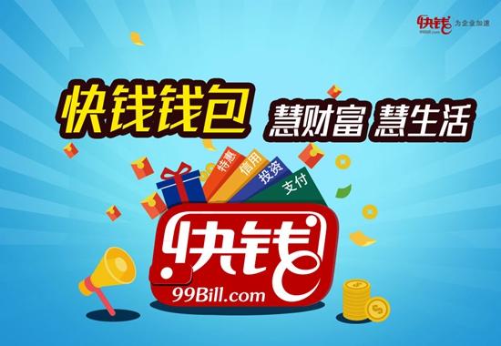 快易花可以不用还吗？解答你的疑问