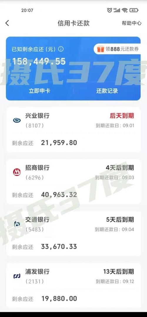 沈阳网贷欠100多万怎么办？